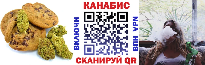 Canna-Cookies конопля  ссылка на мегу   Ермолино 
