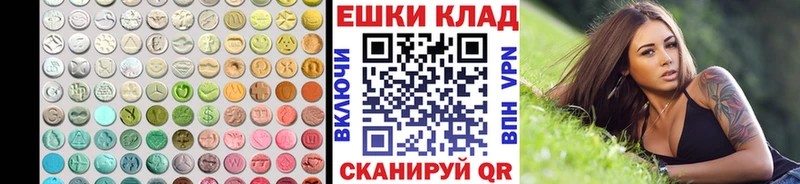Ecstasy 300 mg  продажа наркотиков  Ермолино 