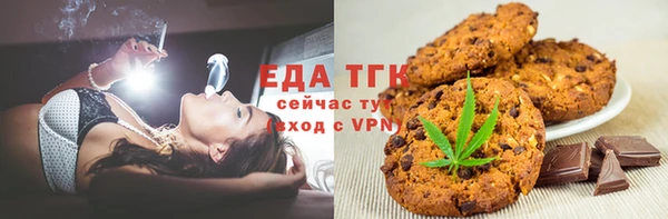 COCAINE Михайловск