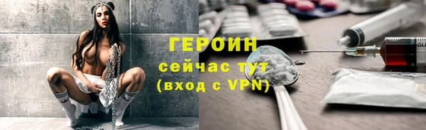 прущие грибы Навашино