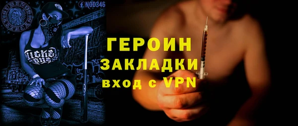 COCAINE Михайловск