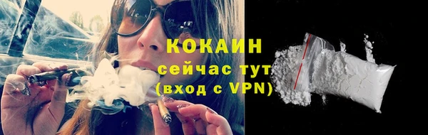альфа пвп VHQ Михайловка