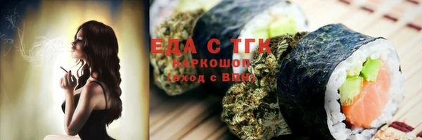 альфа пвп VHQ Михайловка