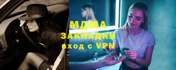 наркотики Надым
