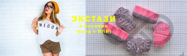 альфа пвп VHQ Михайловка