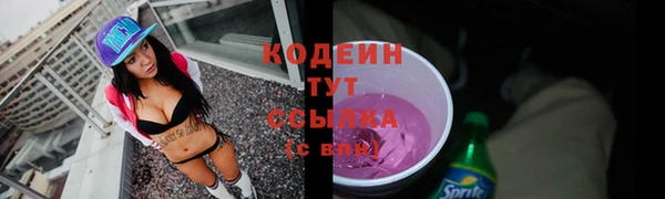 COCAINE Михайловск