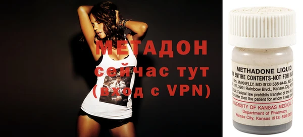COCAINE Михайловск