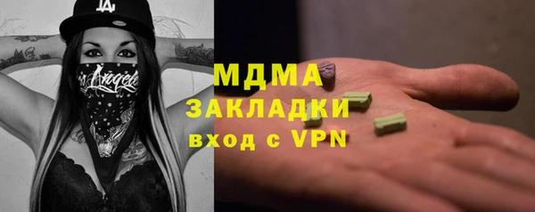 МДМА Михайлов