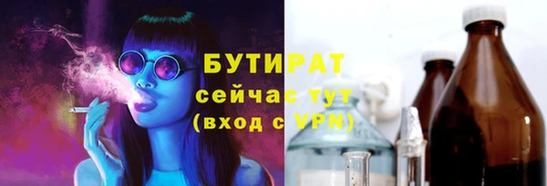 МДМА Михайлов