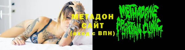 мяу мяу кристалл Ступино