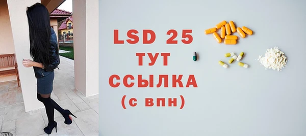 винт Струнино