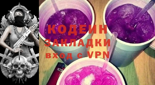 прущие грибы Навашино