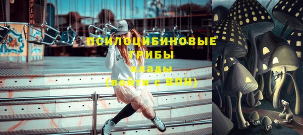 альфа пвп VHQ Михайловка