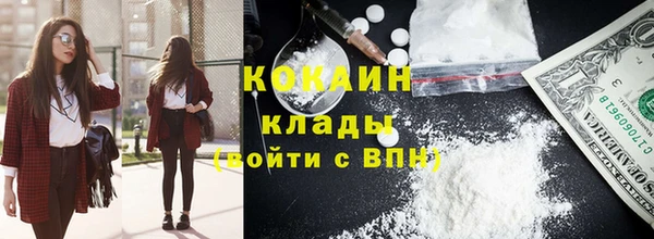 мяу мяу кристалл Ступино