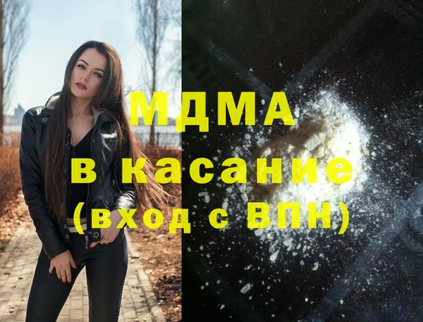 COCAINE Михайловск