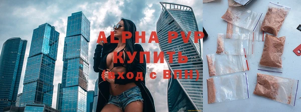 альфа пвп VHQ Михайловка