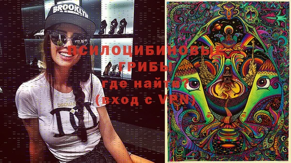 альфа пвп VHQ Михайловка