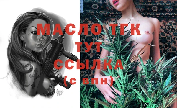 альфа пвп VHQ Михайловка