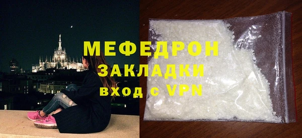 COCAINE Михайловск