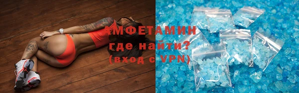 альфа пвп VHQ Михайловка
