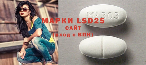 альфа пвп VHQ Михайловка