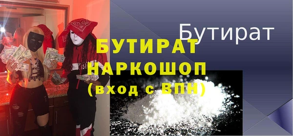 прущие грибы Навашино