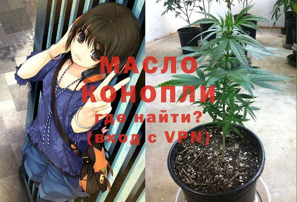 альфа пвп VHQ Михайловка
