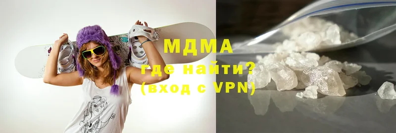 MDMA молли  гидра как зайти  Ермолино 