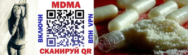 MDMA crystal  наркота  Ермолино 