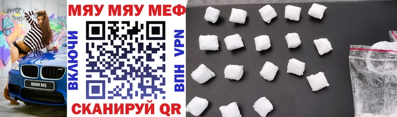 KRAKEN ONION  Ермолино  Меф VHQ 